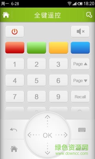 泰捷遙控 v1.0  安卓版 2