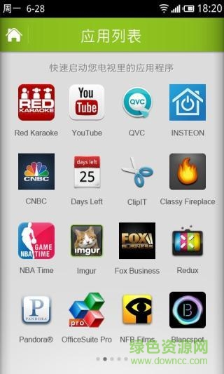 泰捷遙控 v1.0  安卓版 3