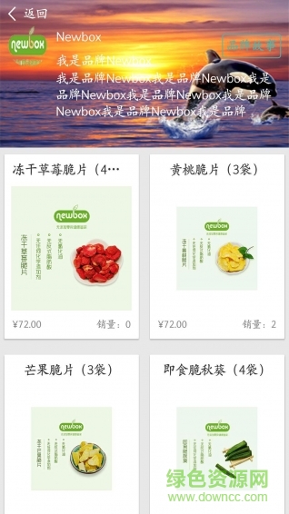 鯨魚(yú)購(gòu)物平臺(tái)(鯨小商) v1.0 安卓版 1