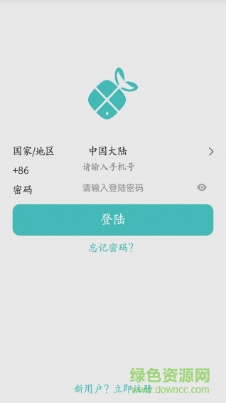 鯨魚(yú)購(gòu)物平臺(tái)(鯨小商) v1.0 安卓版 3