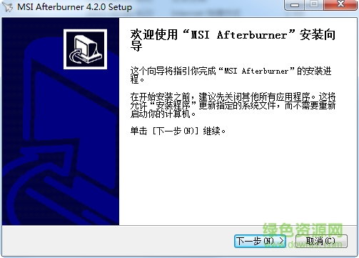 微星顯卡超頻工具(MSI Afterburner) v4.2.0 官方最新版 0