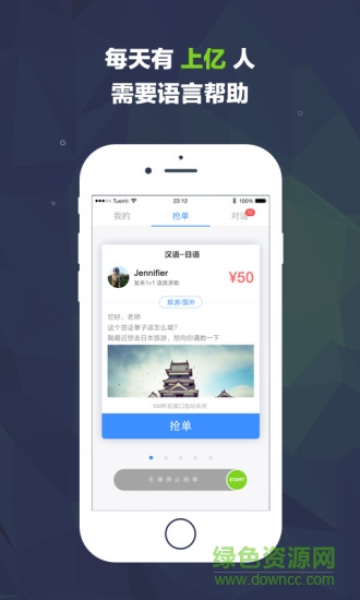 對(duì)話世界服務(wù)端 v1.0.2 安卓版 0