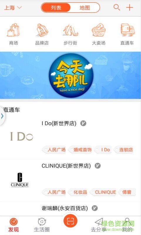 阿拉易購平臺apk0