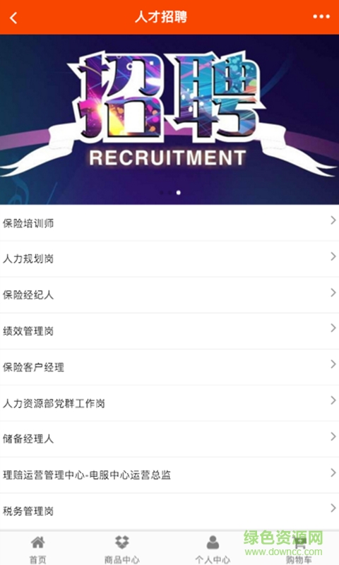 廣西投險 v1.0 安卓版 3