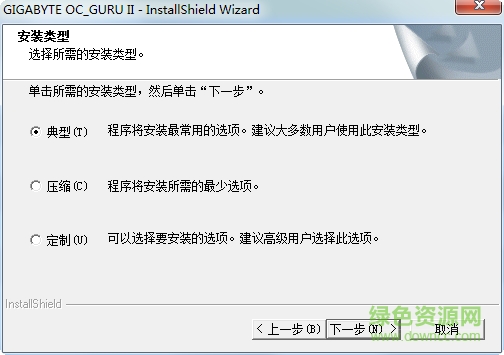 oc guru ii(技嘉顯卡超頻軟件) v1.92 官方最新版 0