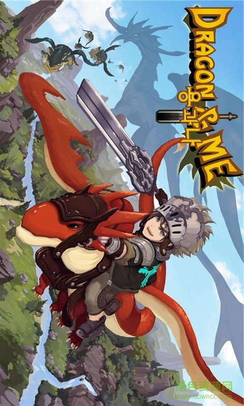 龍和我無限金幣版 v1.0.7 安卓版 3