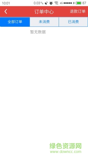 楊梅體育商家端 v1.1.7 安卓版 2