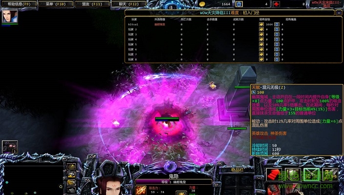 wow天災(zāi)來臨III激戰(zhàn)1.4Hidden修復(fù)版 全英雄版 0