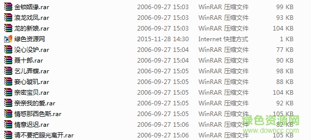 于晴小說合集 txt免費版_共59部 0