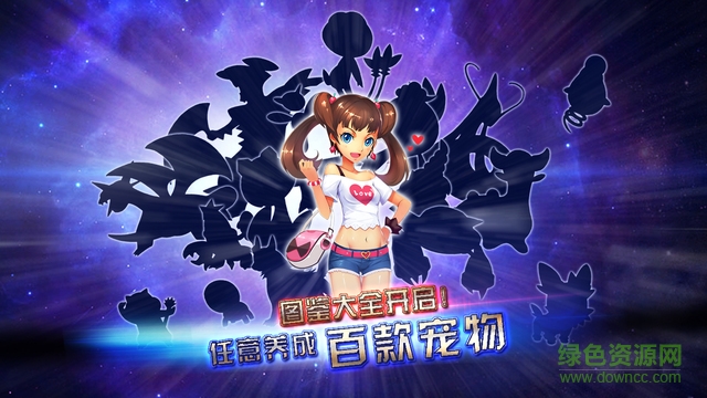 小精靈大作戰(zhàn)蘋果版 v1.8.5 官方iphone版 1