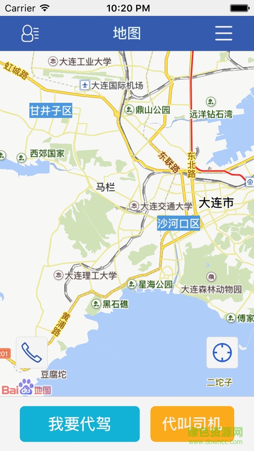 大連戊戌代駕客戶端 v0.4.24 安卓版 3