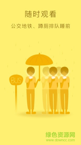 微趣視頻(短視頻社區(qū)) v1.0 安卓版 0