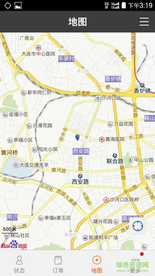 大連戊戌代駕司機端 v0.4.24 安卓版 2