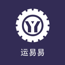 運(yùn)易易手機(jī)版