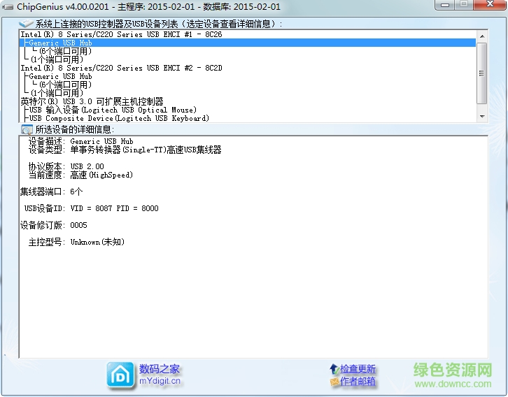 generic u盤量產(chǎn)工具  0