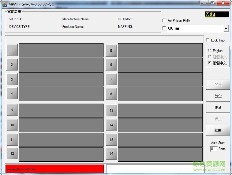 群聯(lián)mpall量產(chǎn)工具 v3.63.0D 最新版 0