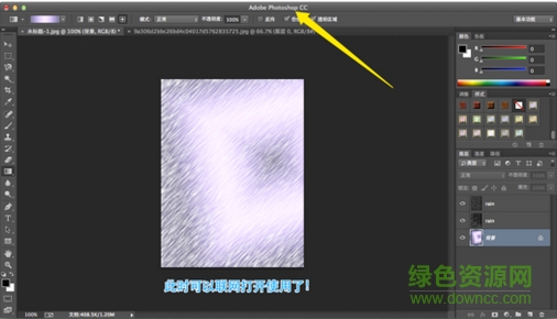 photoshop cc 2015 for mac 修改補丁 蘋果電腦版 0