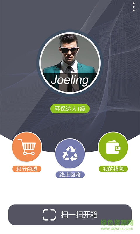 潔幫回收 v1.0.1 安卓版 0