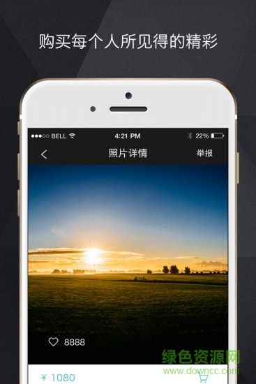 見得(攝影服務(wù)) v1.0 安卓版 0