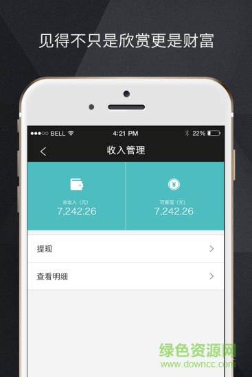見得(攝影服務(wù)) v1.0 安卓版 1