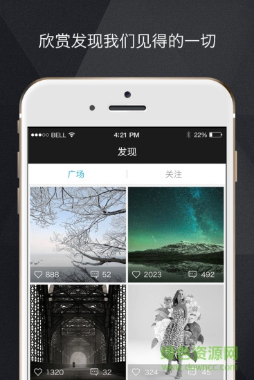 見得(攝影服務(wù)) v1.0 安卓版 3