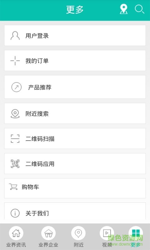 掌上景點(diǎn) v2.0 安卓版 2