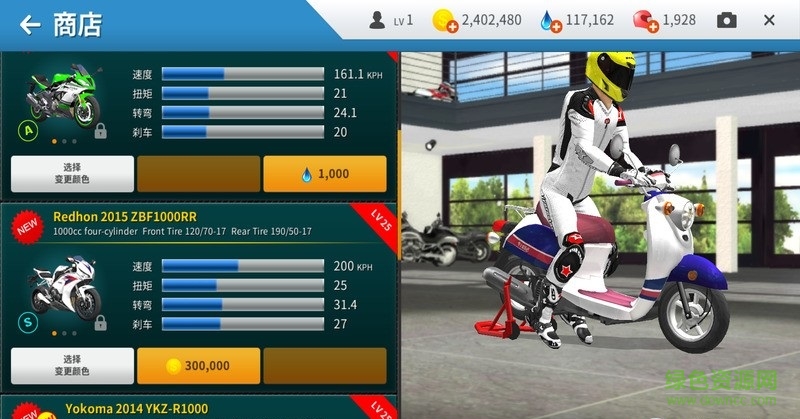 真實(shí)摩托手機(jī)修改版 v1.0.180 安卓無限金幣版 0