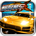 爆裂賽車hd內(nèi)購修改版