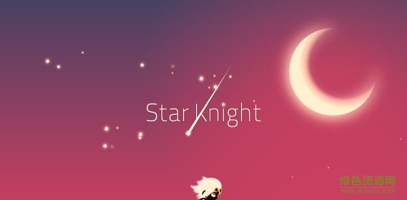 星之騎士中文修改版(star knight) v2.0.2 安卓無限金幣版 3