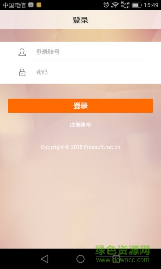 D1北斗商城 v1.0.0.2 安卓版 0