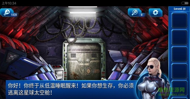 密室逃脫9太空迷航BT版 v9.17.121 安卓版 2