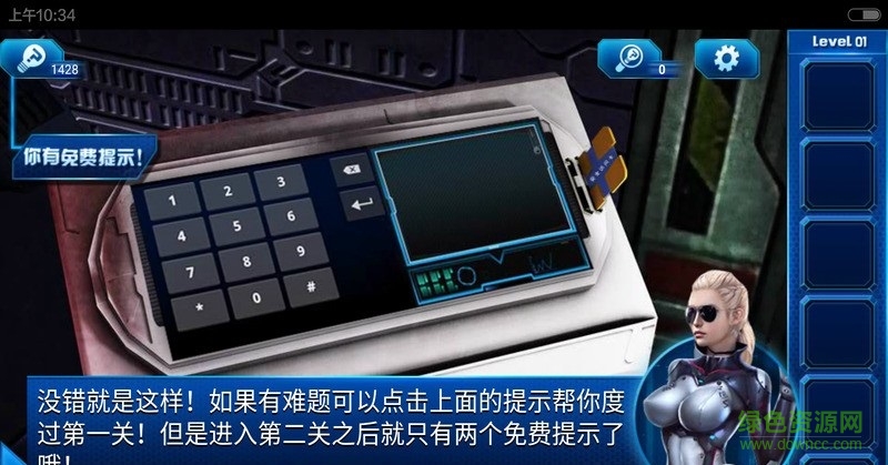 密室逃脫9迷失太空