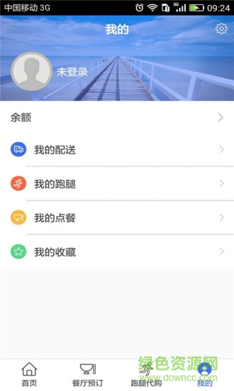 荊門市云英配送 v1.0 安卓版 2