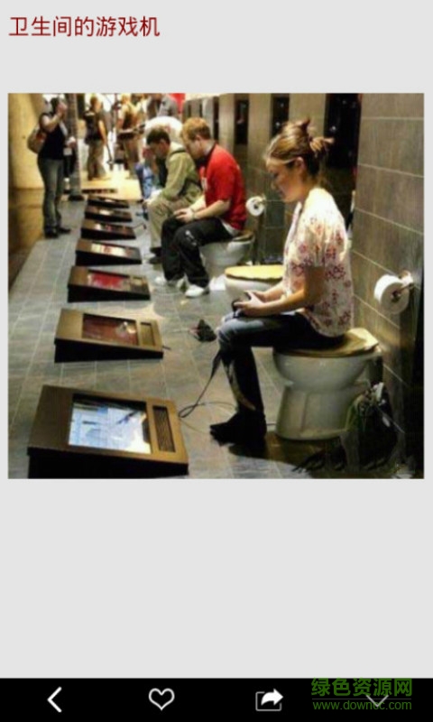 扶墻搞笑 v8.1.8 安卓版 4