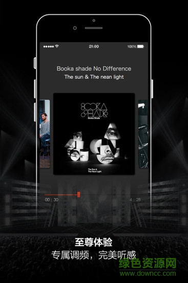 車聽(tīng)寶時(shí)尚版 v2.5.0 安卓版 0