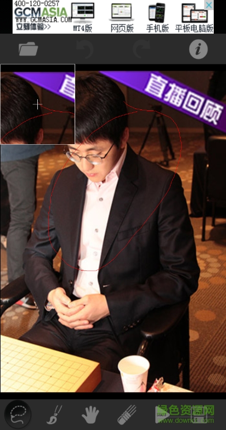 摳圖助手 v14.0.1 安卓版 3