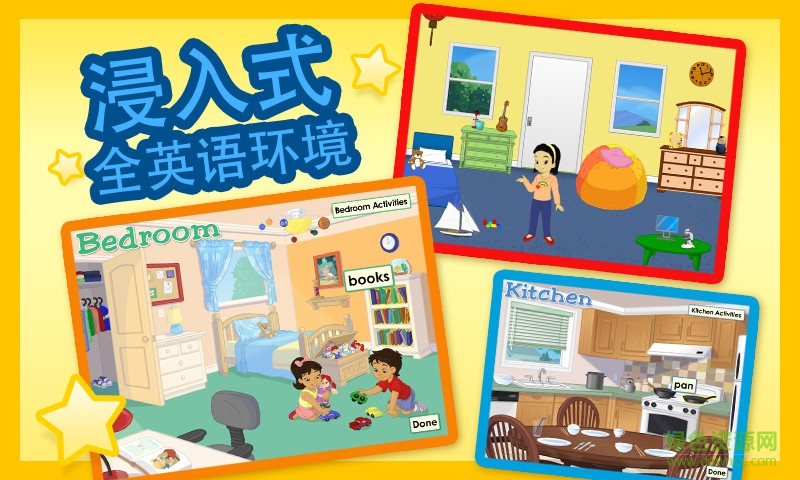 ABCmouse英語 v5.5.4 最新pc版 0