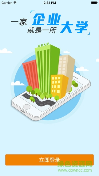 今麥郎魔力通apk