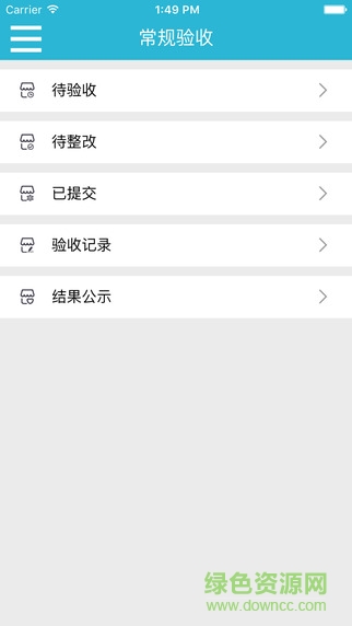 手淘巡店(店鋪管理) v1.1.10 安卓版 0