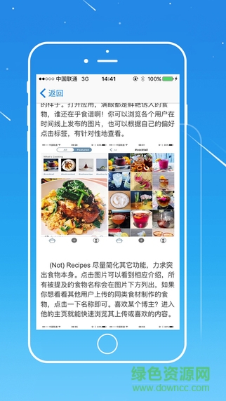 火星助手蘋果版 v1.1 iphone官方版 2