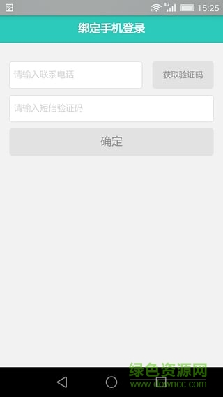 58月嫂 v1.0.0 安卓版 2