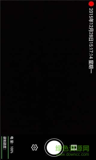 導(dǎo)航行車記錄儀手機(jī)軟件 v4.5 安卓版 2