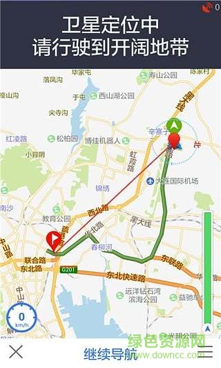 導(dǎo)航行車記錄儀手機(jī)軟件 v4.5 安卓版 1