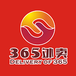 365外賣(mài)(新疆同城外賣(mài))