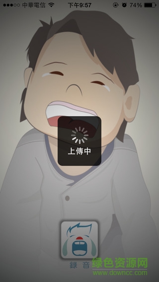 嬰語(yǔ)翻譯機(jī)iphone版(Baby Cries Translator) v2.4 蘋(píng)果ios手機(jī)版 2