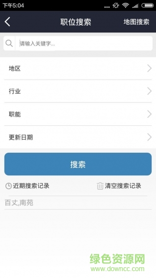 余杭招聘網手機版 v3.7 安卓版 1