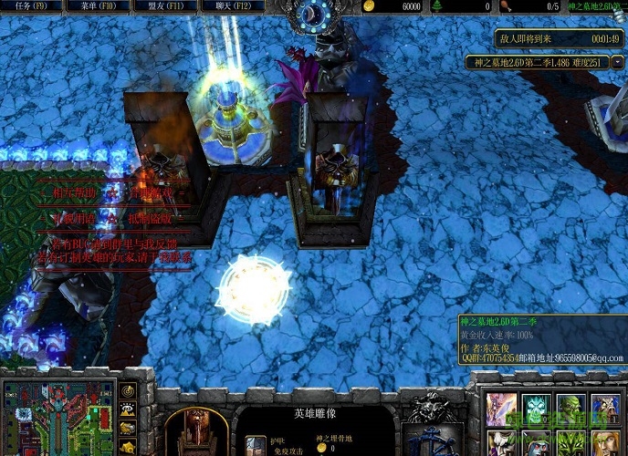 神之墓地2.6D第二季1.486第七章修正版 附隱藏英雄密碼 0