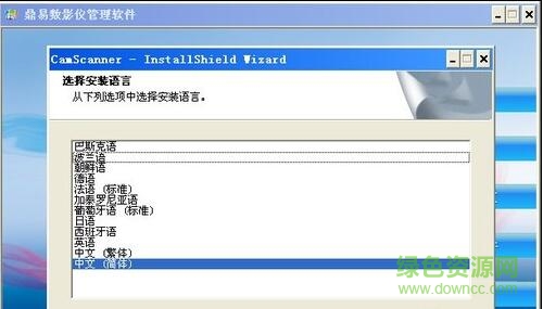 鼎易數(shù)影儀x310驅(qū)動 鼎易數(shù)影儀x310驅(qū)動
