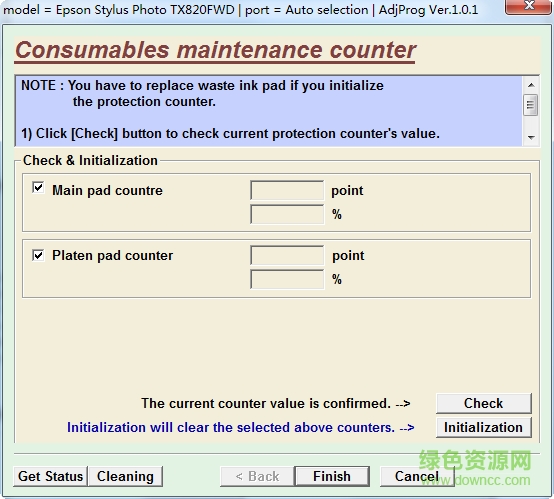 tx820fwd清零軟件