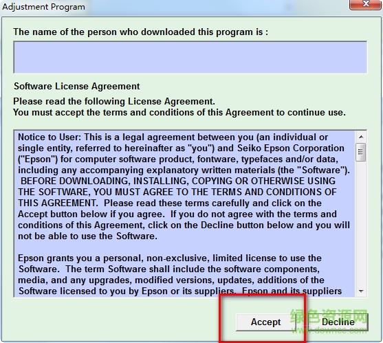 tx820fwd清零軟件